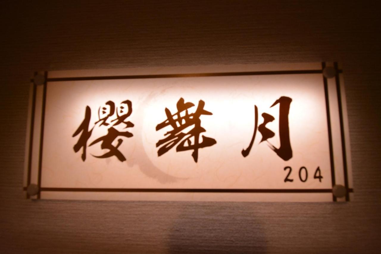 Hotel Shirahama No Yado Daigo Exteriér fotografie
