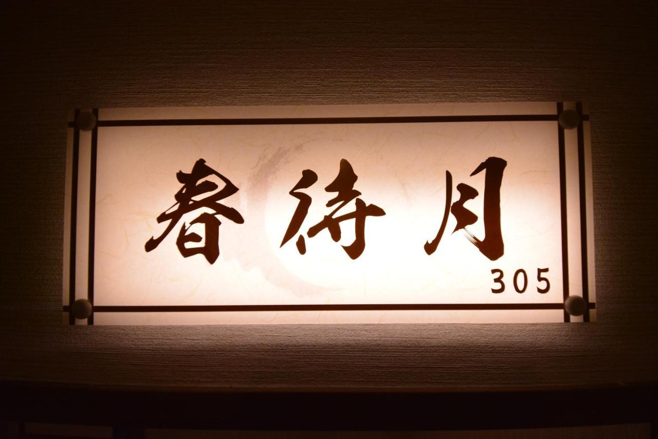 Hotel Shirahama No Yado Daigo Exteriér fotografie